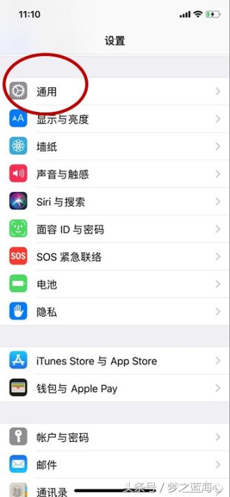 iphone蓝牙搜不到beats（一文详解查找方法）