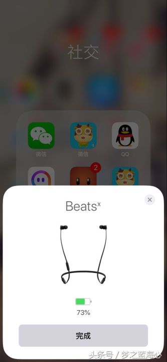 iphone蓝牙搜不到beats（一文详解查找方法）