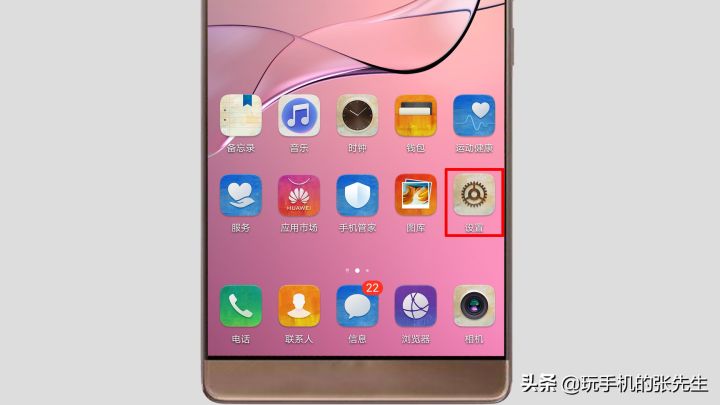 华为恢复出厂设置在哪里（华为手机恢复出厂设置方法）