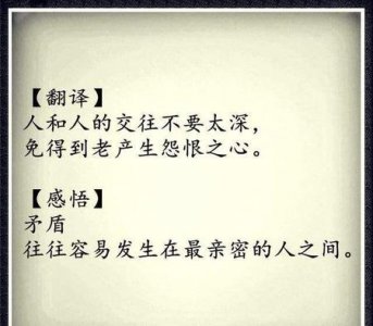 ​能够看穿别人心思的都是什么人(看穿别人的心思)