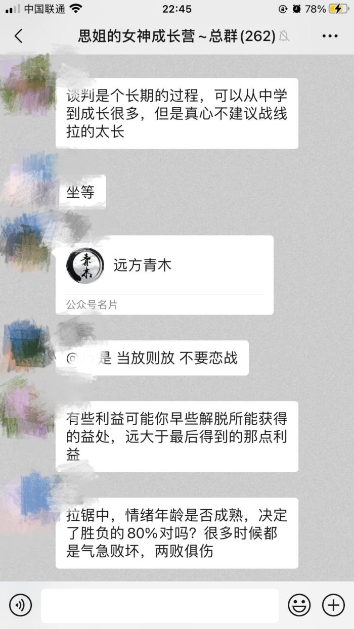 怎样说能感动出轨的老公（正在跟出轨老公离婚谈判的你）