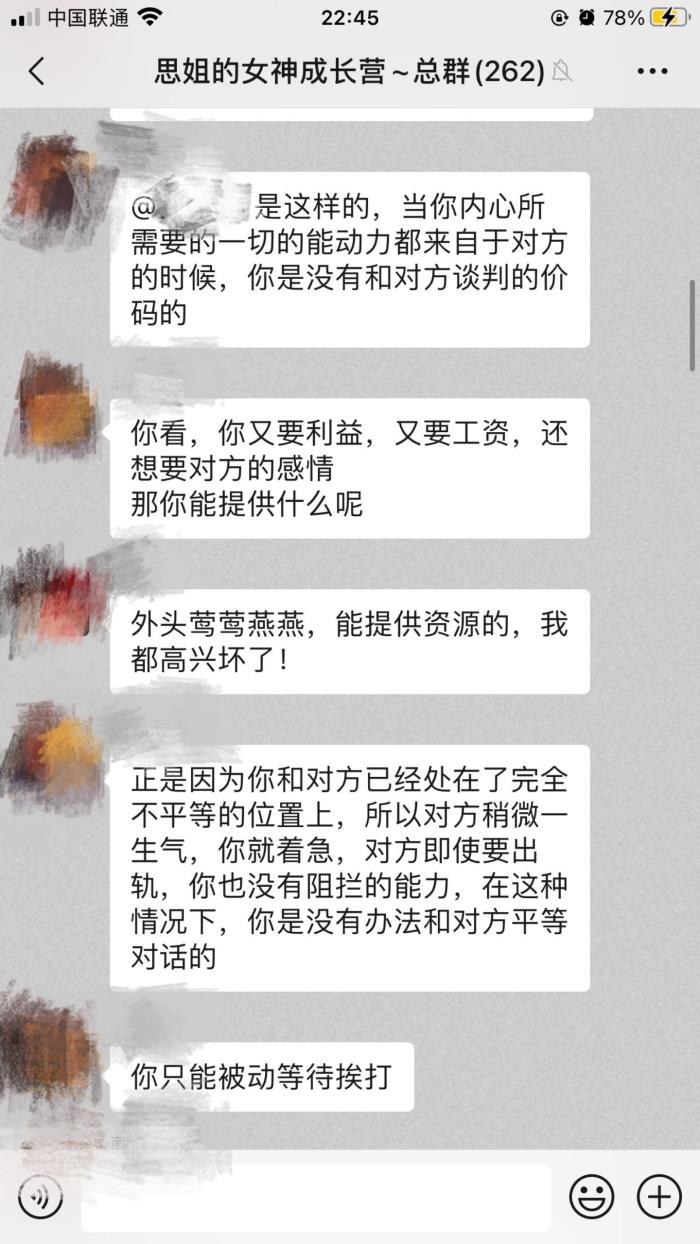 怎样说能感动出轨的老公（正在跟出轨老公离婚谈判的你）