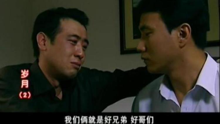 岁月无情人间有情「观良心剧岁月有感世道无情人有情」