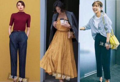 ​腿短大腿粗怎么搭配衣服(身长腿短的女人怎么穿衣搭配)