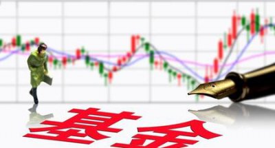 ​怎么学买基金(买基金新手入门知识)