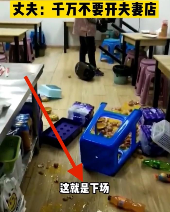 夫妻吵架图片（夫妻店内吵架）