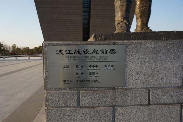 合肥旅游景点排行榜（合肥旅游必去的8大景点）(8)