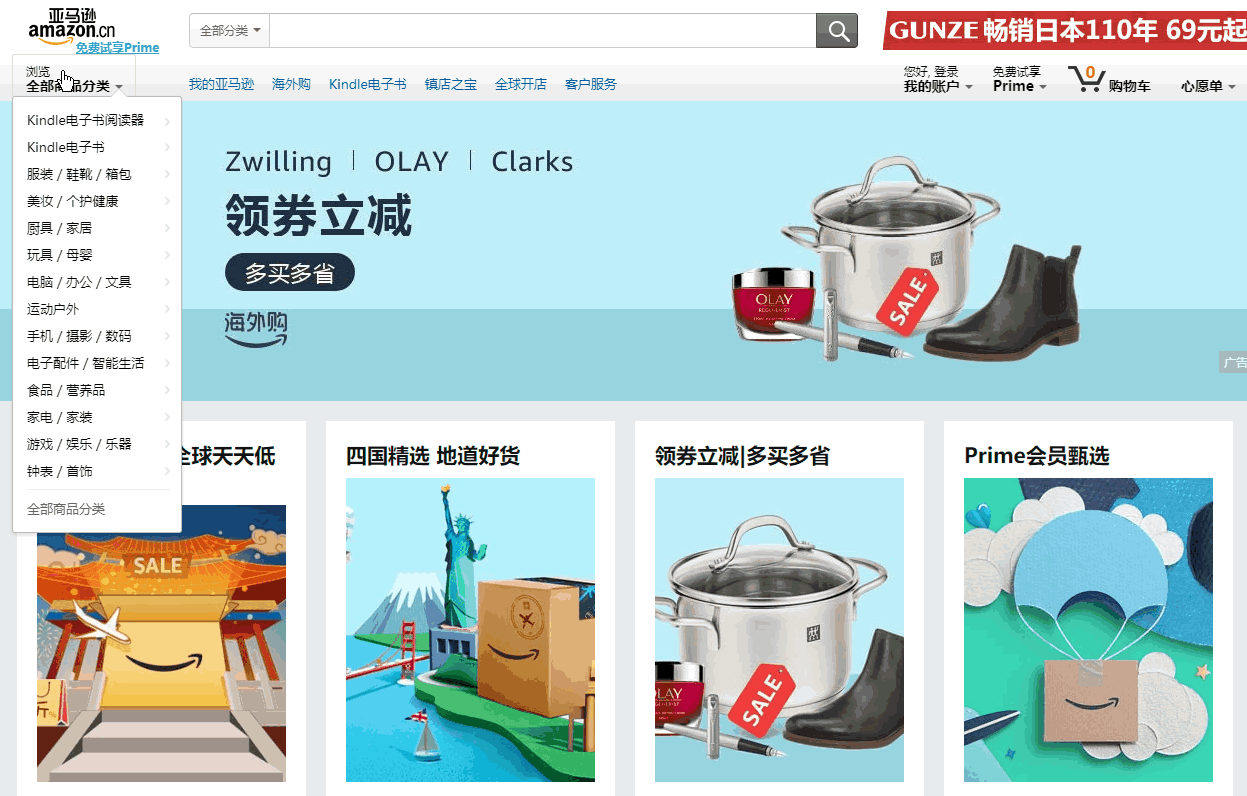 这8个宝藏网站，没有你找不到的电子书，不仅免费资源还多