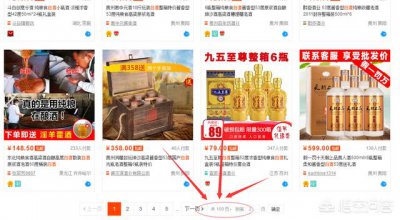 ​有人说酒香不怕巷子深(酒深不怕巷子深)