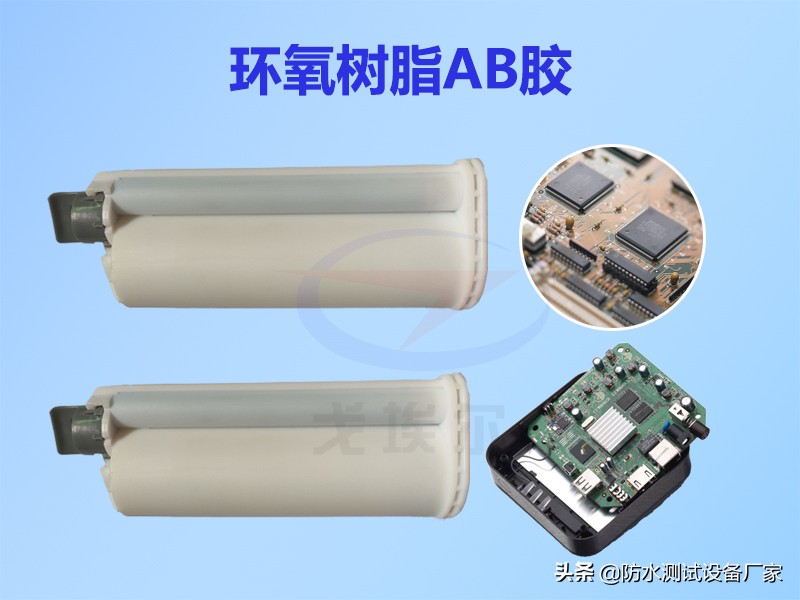 AB胶怎么用（环氧树脂AB胶的使用方法分享）