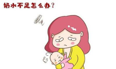 ​怎么样奶水会变少(酒酿圆子水铺蛋)