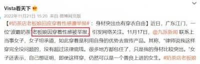 ​央视播这片，居然没打码