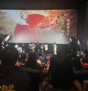 ​娱乐圈发布会大冒险