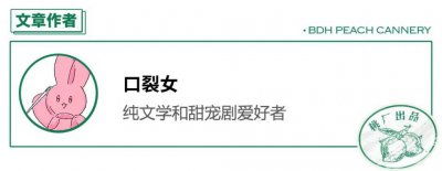 ​怎么就没人夸吴磊呢？