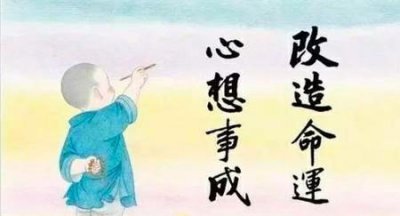 ​有人生来享福有人生来受苦