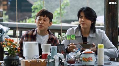 ​吴亦凡上节目在线征婚条件大曝光，会有谁是他女朋友呢？