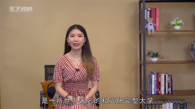 ​耶鲁大学在哪个城市