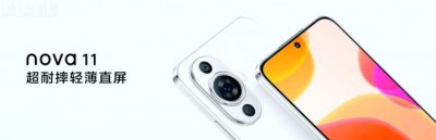​新品 2499 起 华为 nova11 系列发布 全系 778G
