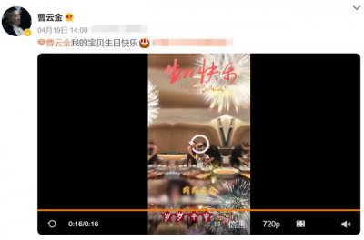 ​曝曹云金唐菀复婚，难道预言真的要成真？