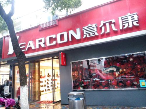 男棉皮鞋哪个品牌质量好（分享13款质量最好的男鞋）