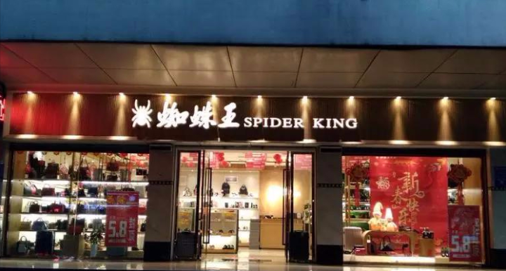 男棉皮鞋哪个品牌质量好（分享13款质量最好的男鞋）