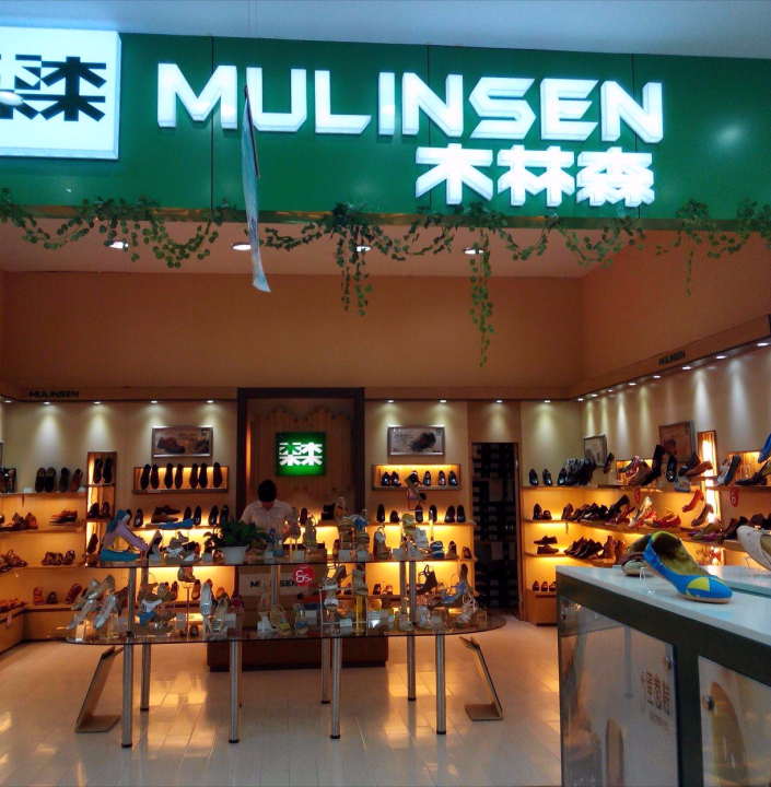 男棉皮鞋哪个品牌质量好（分享13款质量最好的男鞋）