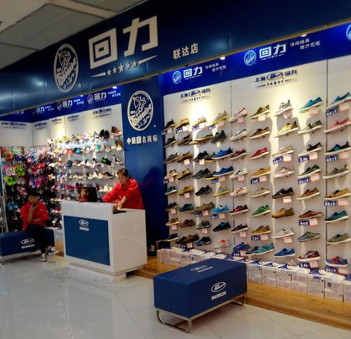 男棉皮鞋哪个品牌质量好（分享13款质量最好的男鞋）