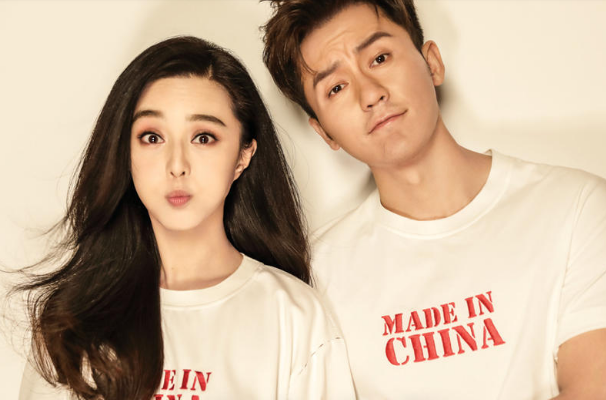 李晨退出范冰冰合资公司  网友质疑他们关系有变