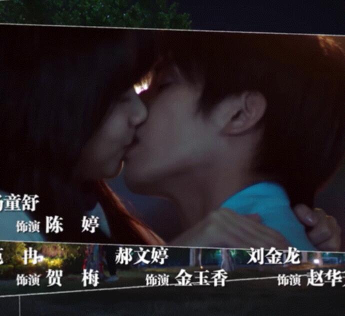 谭松韵宋威龙吻戏被围观