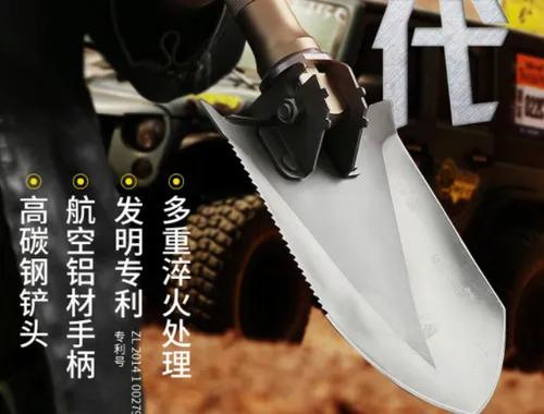 工兵铲哪个品牌好（世界工兵铲10大排行）