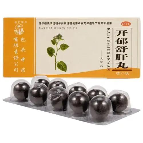 柴胡舒肝丸的功效与作用（疏肝解郁的6款中成药）