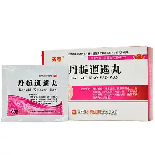 柴胡舒肝丸的功效与作用（疏肝解郁的6款中成药）