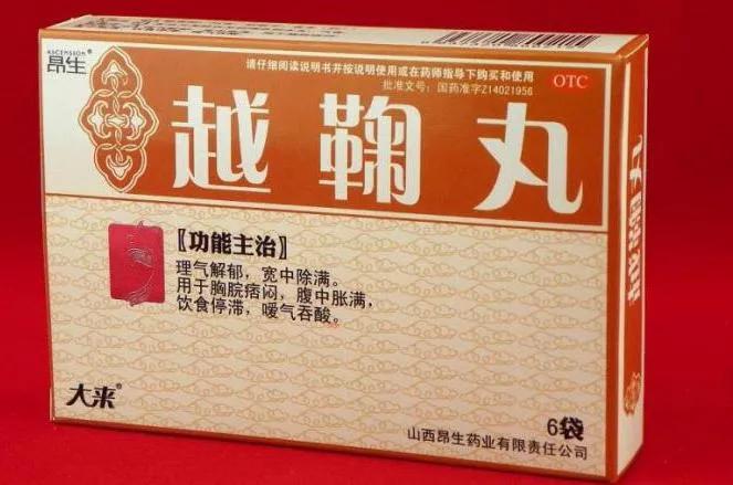 柴胡舒肝丸的功效与作用（疏肝解郁的6款中成药）