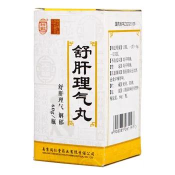 柴胡舒肝丸的功效与作用（疏肝解郁的6款中成药）