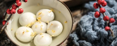 ​吃元宵起源于啥时候