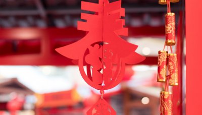 ​除夕的寓意和象征