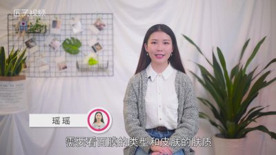 ​面膜揭下来后多久洗脸