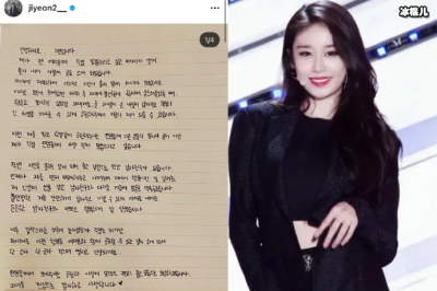 ​ T-ARA朴智妍结婚了吗? 朴智妍官宣结婚男方是棒球选手