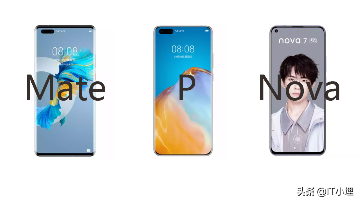 华为mate和p系列的区别（华为3大手机系列介绍）
