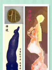 ​什么是人生价值(人生价值是人生观的什么内容)