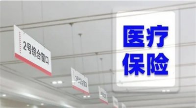 ​患者15天必须出院吗 这是为什么