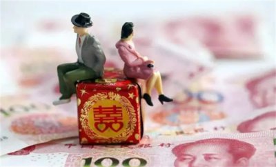 ​彩礼是对婚姻的考验还是束缚