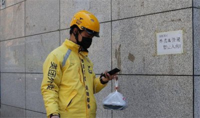 ​不许外卖员进的skp到底是什么