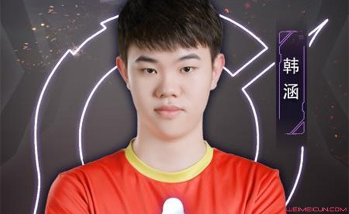 韩涵是谁带起来的