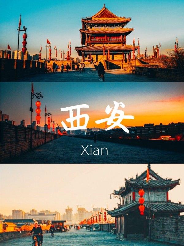 西安网红打卡旅游景点（西安旅游必去景点推荐排名）(图1)
