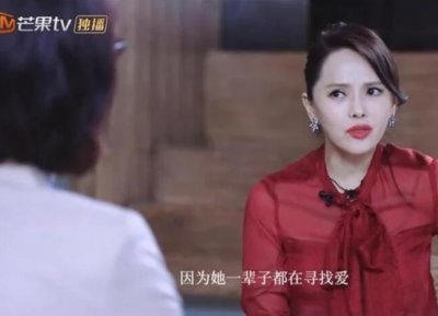 ​伊能静拉踩梅艳芳 觉得梅艳芳只能在台上穿婚纱很可怜