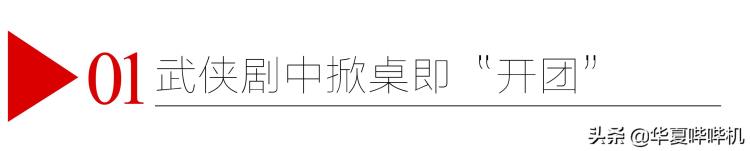 国产影视剧为啥总被吐槽因为都用了一样的模板呢「国产影视剧为啥总被吐槽因为都用了一样的模板」