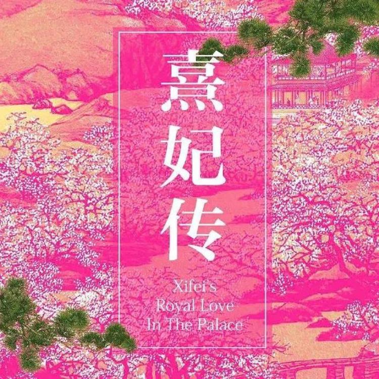 不是亲生女却受TVB力捧内地拍古装剧头晕呕吐老公急陪她返港求医