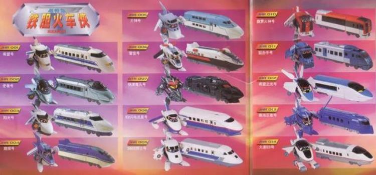 轨道创造的世界都市东京「东京轨道创造的都市」