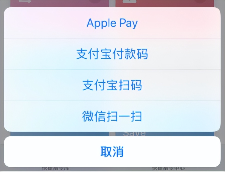 iphone快捷指令百度文库文档下载（苹果ios快捷指令库）(图3)